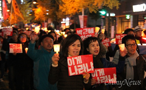  11일 저녁 대전 서구 갤러리아타임월드 백화점 앞에서 열린 '하야하라 박근혜 대전시민촛불행동'에 500여명의 시민들이 참여해 '박근혜 하야', '새누리당 해체'를 외쳤다. 사진은 거리행진을 하는 모습.