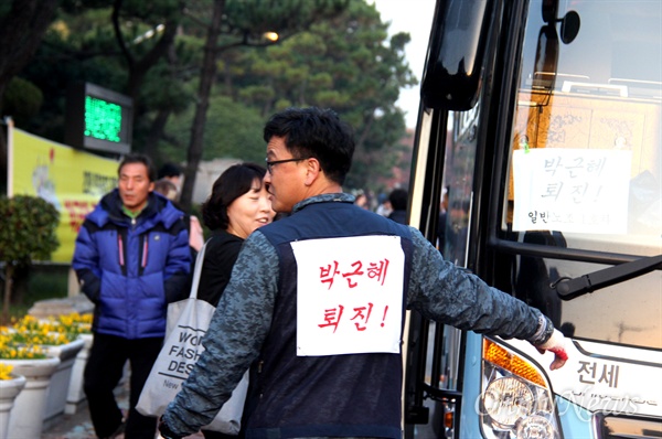  12일 오후 서울에서 열리는 민중총궐기대회에 참석하는 사람들을 태운 버스가 이날 오전 창원 만남의광장 앞에서 출발하고 있다.