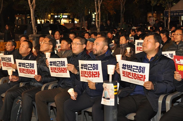 11일 저녁 서울 여의도 우체국 앞에서 열린 박근혜 대통령 퇴진 촛불문화제이다.