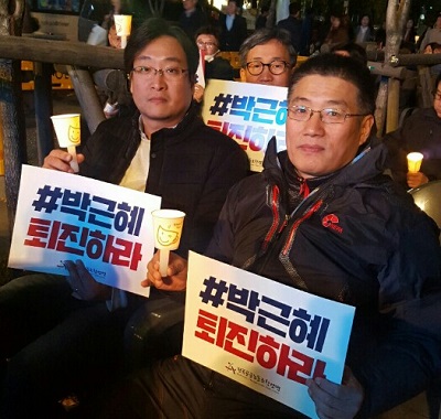 11일 밤 서울 여의도 촛불문화제에서 박근혜 퇴진 손팻말을 들고 있는 참석자들이다.