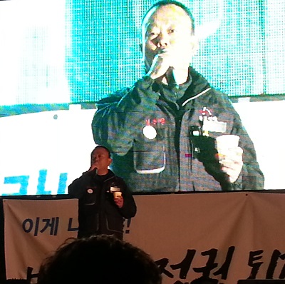 촛불문화제에서 주최를 한 이인상 한국노총 공공연맹위원장이 인사말을 하고 있다.