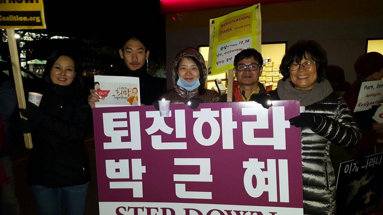박근혜 퇴진 민주주의 회복을 위한 워싱턴 촛불 시위 참가자들