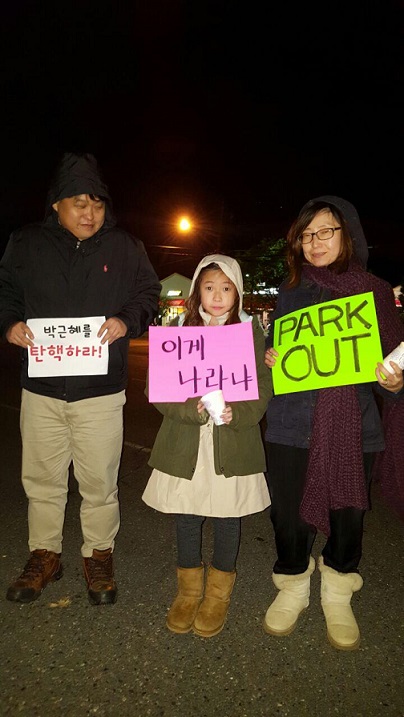 박근혜 퇴진을 외치는 워싱턴 참가자 가족들