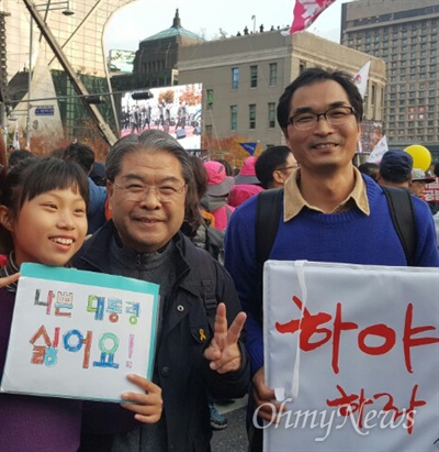 김이현 학생과 이재정 교육감, 오른쪽은 김이현 학생 아빠