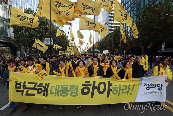 정의당 심상정 대표와 당원들이 12일 오후 비선실세 국정농단 사태와 관련 "박근혜 하야" 현수막을 앞세우고 종로거리를 행진하고 있다.