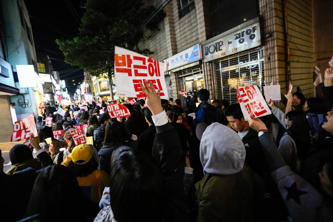 제주 시청 앞 성난 민심