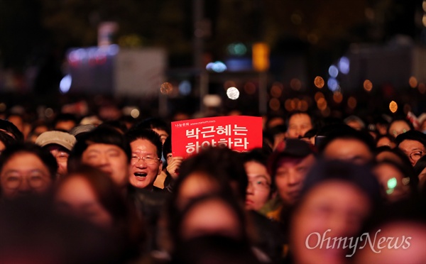 국민들의 분노, '박근혜는 퇴진하라!' 12일 오후 서울 광화문광장에서 열린 민중총궐기 대회에서 시민들이 '박근혜 퇴진'을 촉구하고 있다.