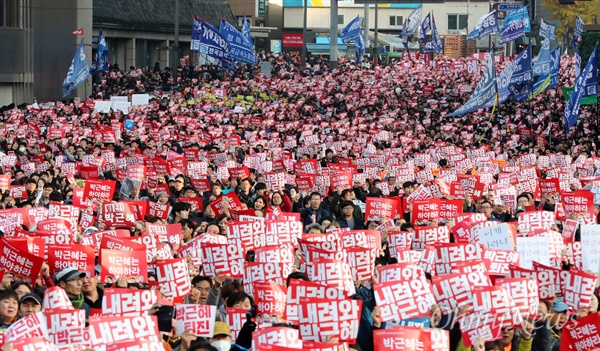 12일 오후 서울시청 광장에서 열린 민중총궐기 대회에서 노동자, 농민, 시민들이 '박근혜 퇴진'을 촉구하고 있다.