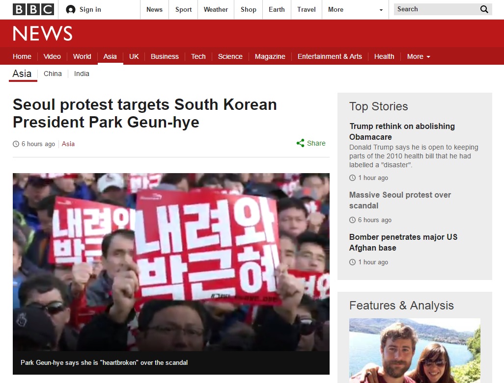 서울에서 열린 3차 촛불 집회를 보도하는 영국 BBC 뉴스 갈무리.