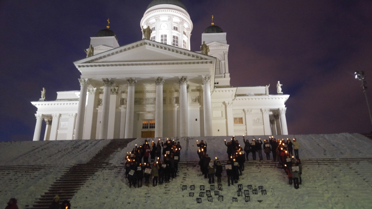 헬싱키 대성당 앞 교민들 핀란드 교민들이 OUT 이라는 글자를 촛불로 만들었다.