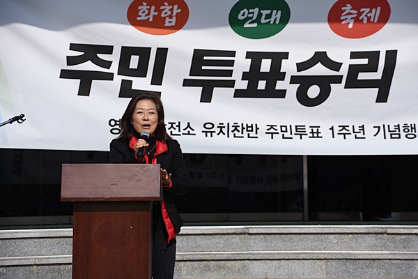  양이원형 사무처장이 주민투표 1주기 의의에 대해서 축사하고 있다.