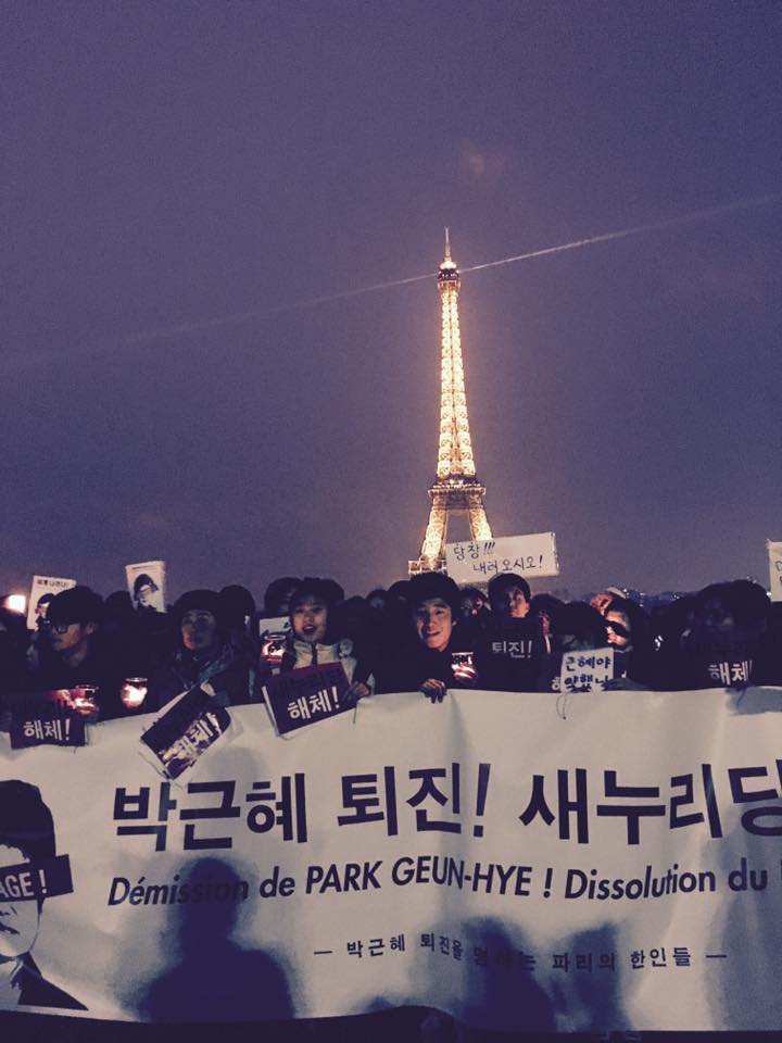 파리의 시민들이 에펠탑 앞에서 박근혜 퇴진과 새누리당 해체를 외치고 있다.