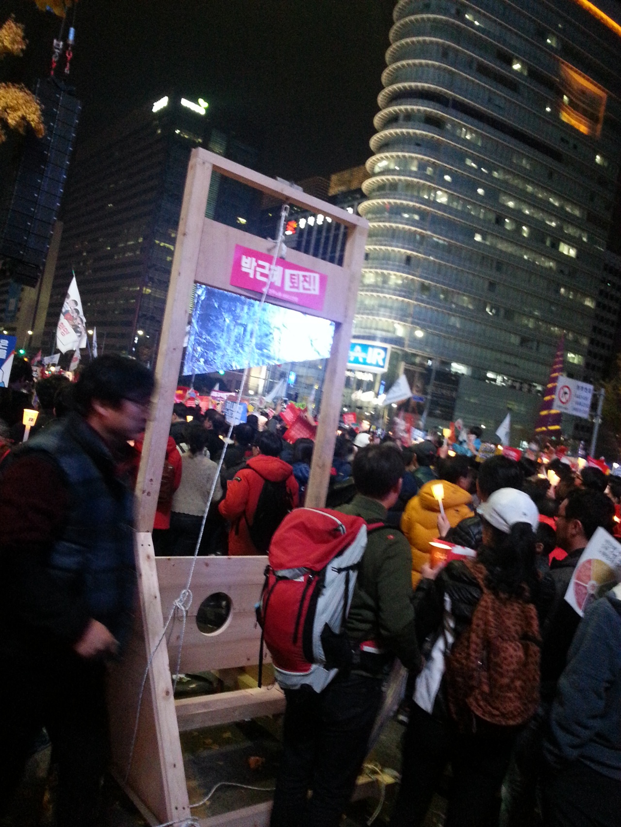 11월 12일 민중총궐기대회 현장의 ‘단두대’ 설치미술

