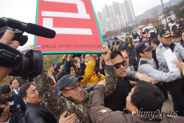 박정희 전 대통령 탄신제가 열린 14일 오전 박 저 대통령 생가 인근에서 구미 아사히글라스 해고노동자들이 '박근혜 퇴진' 피켓을 들고 시위를 벌이자 보수단체 회원들이 피켓을 빼앗으려 하고 있다.