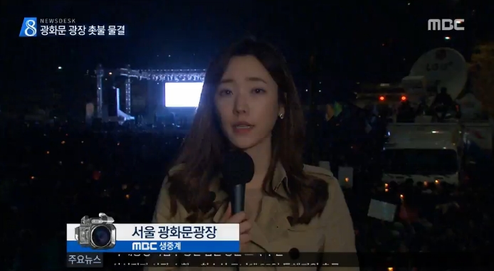 ‘MBC 표시’ 없는 마이크로 집회 중계하는 MBC(11/12)
