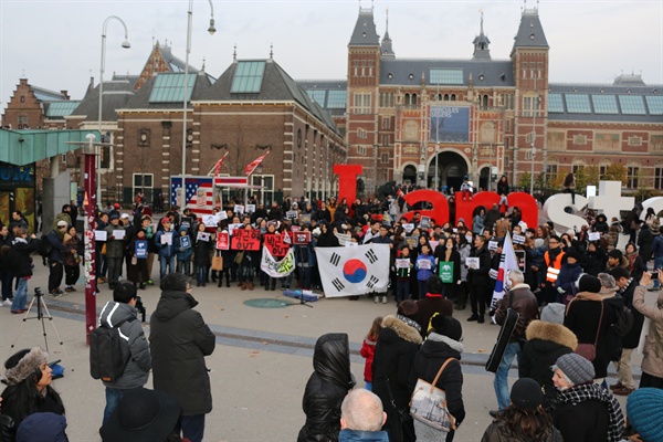 11월 12일 애국가가 울린 암스테르담 광장의 모습 