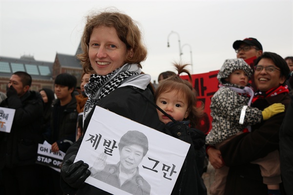 네덜란드 암스테르담에서 네덜란드 한인들이 진행한 '박근혜 퇴진' 집회 모습. 