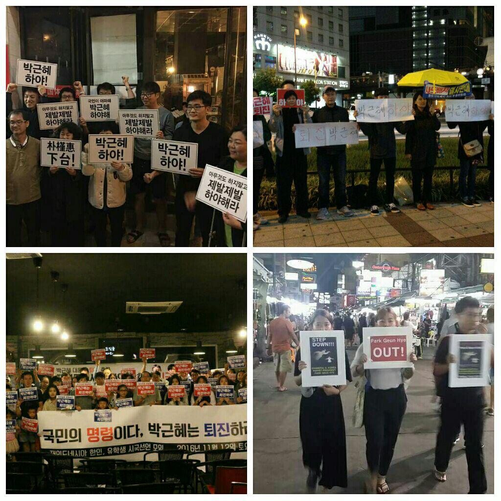 11월 12일 중국 선진, 일본 오사카, 태국 방콕, 인도네시아 자카르타(시계방향)에서 열린 시국 집회