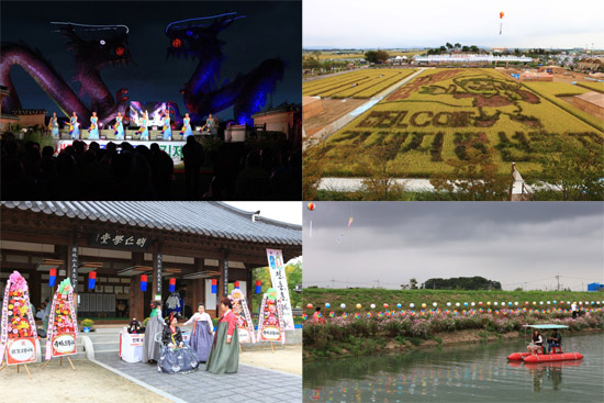 2016년 9월 29일부터 10월 3일까지 진행된 제18회 김제 지평선 축제의 일부 모습(김제시 누리집 사진)