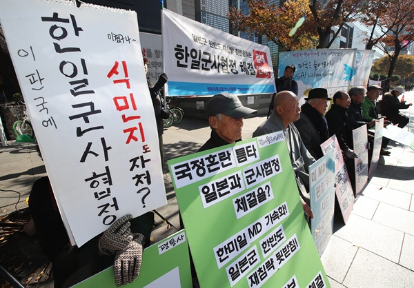 평화와통일을여는사람들 회원들이 15일 오전 서울 종로구 KT광화문 지사 앞에서 사드 국내 배치와 한일군사협정 체결 규탄 기자회견을 하고 있다.