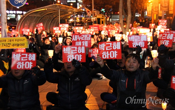 열세번째 '박근혜 퇴진 대전시민 촛불행동'이 15일 저녁 갤러리아타임월드 백화점 앞에서 개최됐다. 이날 300여명의 시민들은 거리행진을 하며 '박근혜 퇴지', '새누리 해체', '조기대선 실시'를 외쳤다.