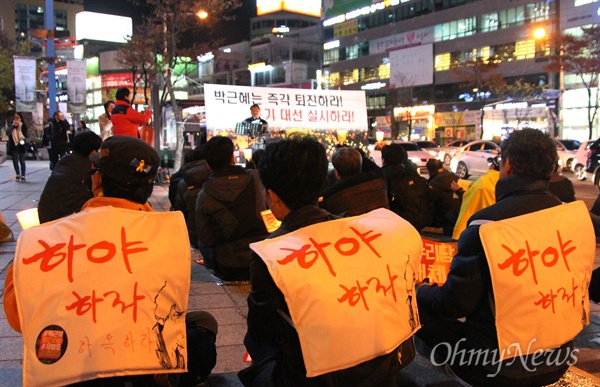 열세번째 '박근혜 퇴진 대전시민 촛불행동'이 15일 저녁 갤러리아타임월드 백화점 앞에서 개최됐다. 이날 300여명의 시민들은 거리행진을 하며 '박근혜 퇴지', '새누리 해체', '조기대선 실시'를 외쳤다.