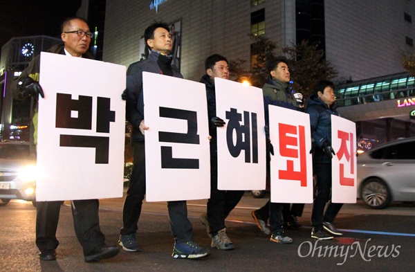 열세번째 '박근혜 퇴진 대전시민 촛불행동'이 15일 저녁 갤러리아타임월드 백화점 앞에서 개최됐다. 이날 300여명의 시민들은 거리행진을 하며 '박근혜 퇴지', '새누리 해체', '조기대선 실시'를 외쳤다.