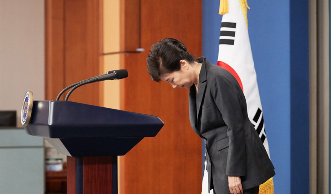 지난 4일 최순실 의혹과 관련해 박근혜 대통령이 대국민 사과를 하는 모습