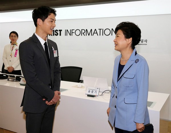  한 정부 행사장에서 만난 <태양의 후예>의 송중기와 박근혜 대통령. 