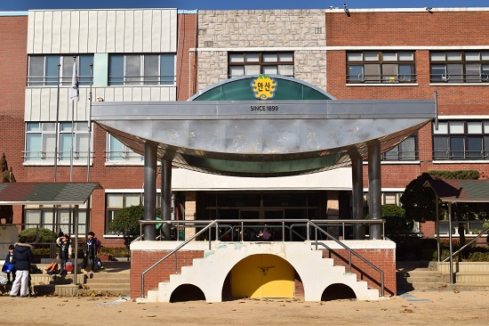 고종36년인 1899년 9월에 설립해 117년의 장구한 역사를 간직한 안산초등학교 본관 모습. 학교 교표 아래에 ‘SINCE 1899’가 표기되어 있다. 