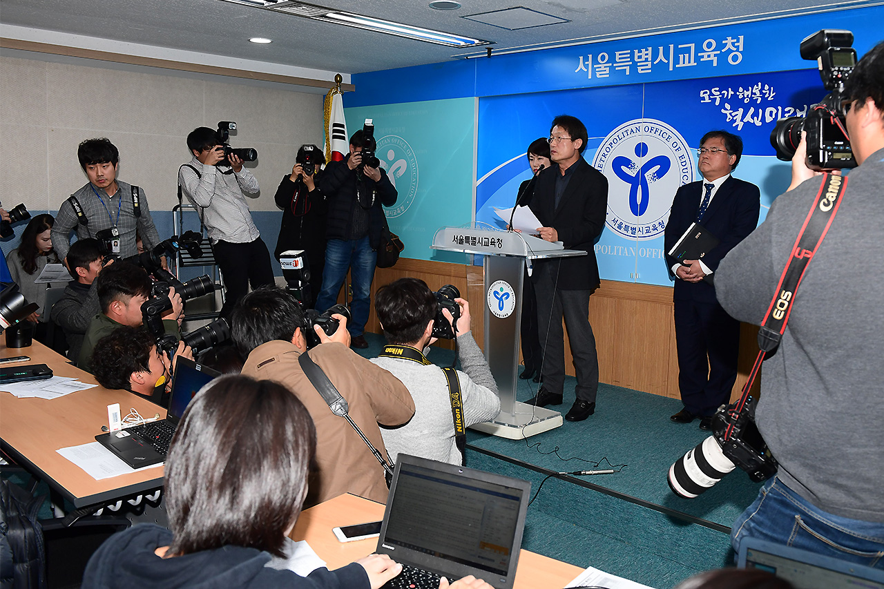  조희연 서울시교육감이 16일 오후 서울시 종로구 서울특별시교육청 브리핑룸에서 최순실씨의 딸 정유라(개명전 : 정유연)씨의 출신 중?고등학교에 대한 특정감사 중간 결과를 발표하고 있다. 