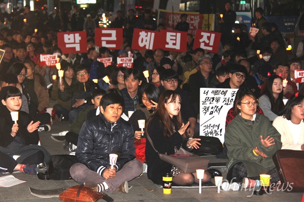  박근혜퇴진 경남운동본부는 16일 저녁 창원에서 '박근혜 퇴진 시국대회'를 열었다.