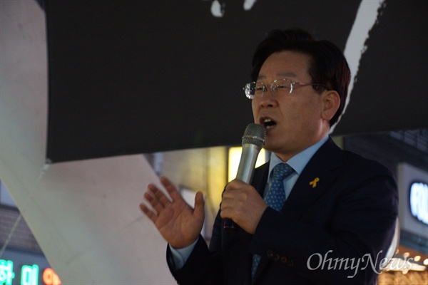 이재명 성남시장이 16일 오후 대구백화점 앞에서 열린 촛불집회에 참석해 박근혜 대통령의 탄핵을 요구했다.