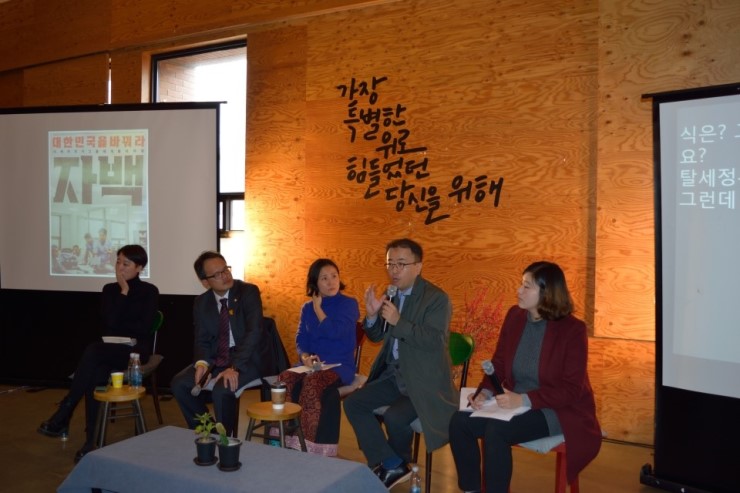 13일 클로징세션에서 토론하고 있는 뉴스타파 최경영 기자.