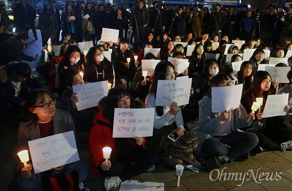 대학수학능력시험 마친 고3 수험생과 학생들이 17일 오후 서울 종로구 보신각 앞에서 열린 '박근혜 하야 고3 집회'에 참석해 최순실 국정농단 사건을 규탄하며 박근혜 대통령의 하야를 촉구하고 있다.