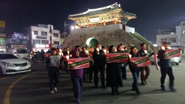 홍성주민들이 박근혜 퇴진을 외치며 홍성의 상징인 조양문 앞을 지나고 있다. 