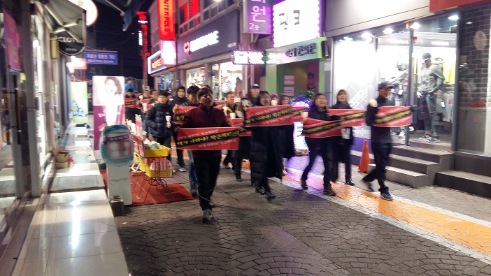 홍성 명동거리를 지나고 있는 홍성촛불행동. 