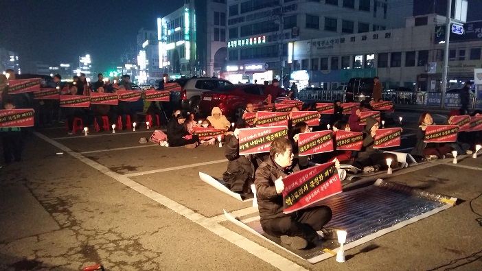 60여명의 홍성주민들이 복개 주차장에서 펼침막을 펴고 박근혜 퇴진을 외치고 있다. 