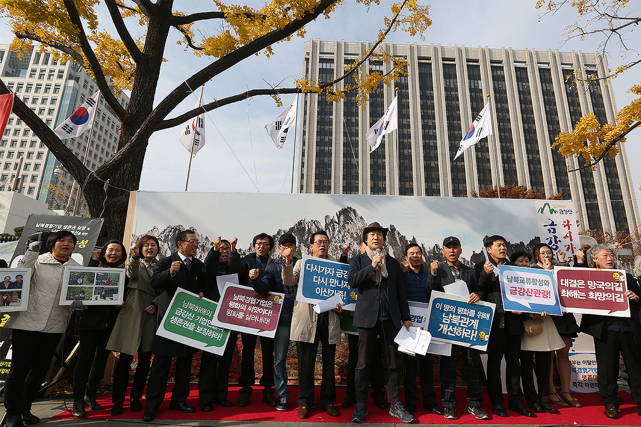 남북경협기업비상대책위원회와 금강산기업인협의회 관계자들이 18일 오전 서울 종로구 세종로 정부서울청사 앞에서 '금강산관광 18주년 금강산관광기업의 생존권보장 및 남북관계개선을 위한 기자회견'을 열고 있다. 이들은 기자회견을 통해 "박근혜 정부는 평화의 디딤돌 금강산관광을 즉각 재개하라"고 촉구했다.