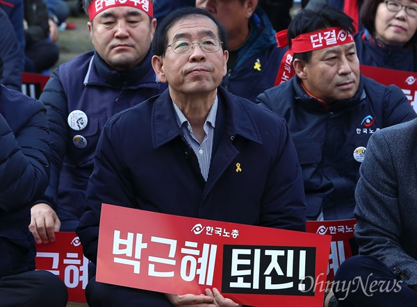 '박근혜 퇴진' 손피켓 든 박원순  박원순 서울시장이 지난19일 오후 서울시청앞 서울광장에서 열린 한국노총 전국노동자대회에 참석하고 있다.