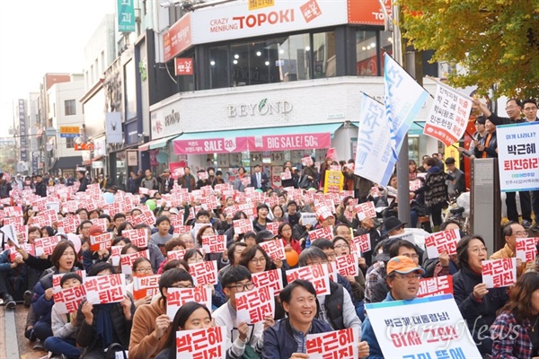  19일 오후 경남 진주시 대안동 차없는거리에서 '박근혜퇴진 진주시민대회'가 열리고 있다.