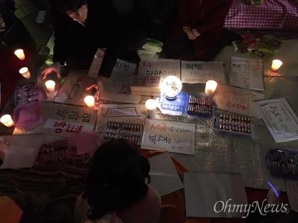 박근혜퇴진 4차 범국민대회가 열리고 있는 서울 광화문 광장에 꼬마 시민들이 메시지를 남기고 있다.