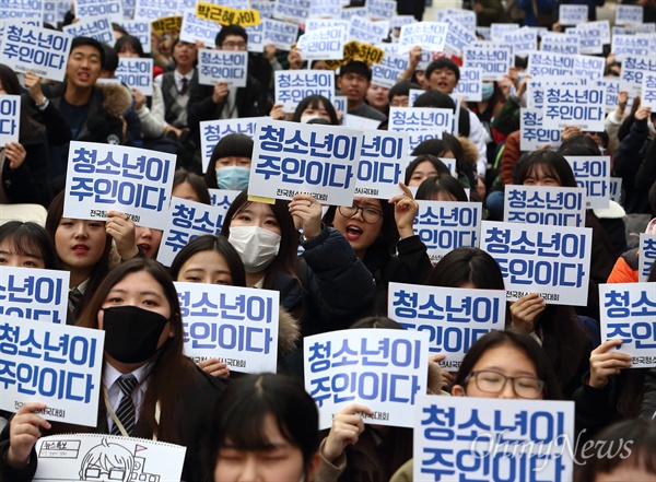 전국동시다발 4차 박근혜 퇴진 범국민행동가 19일 오후 광화문광장에서 개최되는 가운데,  청소년들이 청계천 영풍문고앞에 모여 시국대회를 열고 있다.