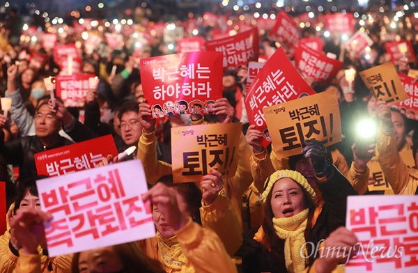 "나홀로 대통령직 수행 말고 당장 하야하라" 