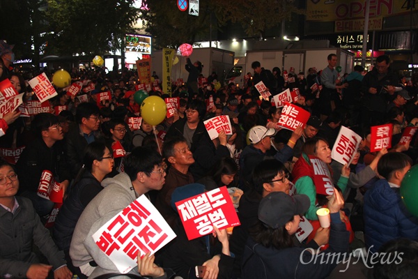 19일 저녁 부산 서면 일대에서 열린 '박근혜 퇴진 부산시민대회'에 많은 시민들로 꽉 차 있다.