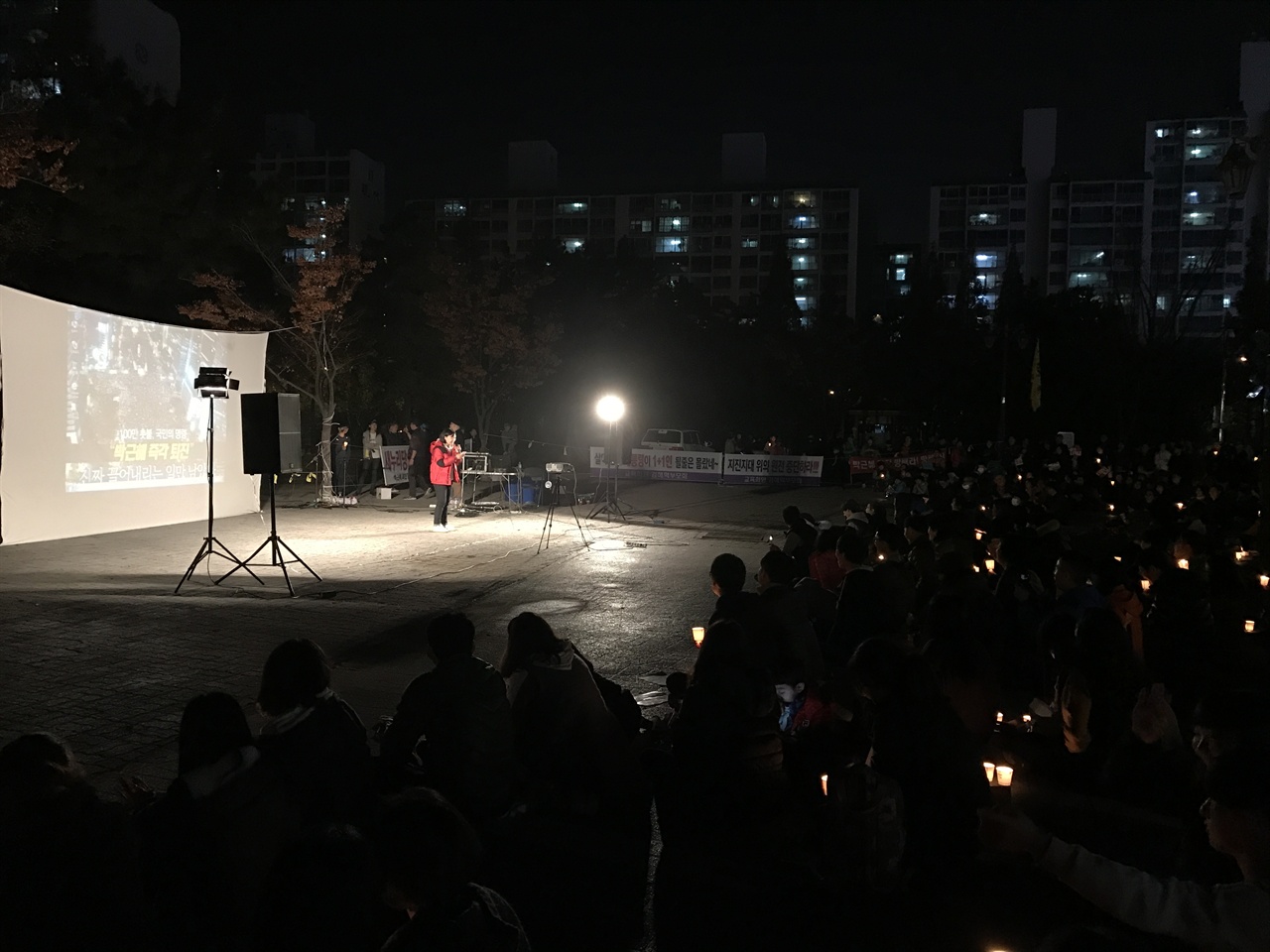 김해 박근혜 촛불 집회