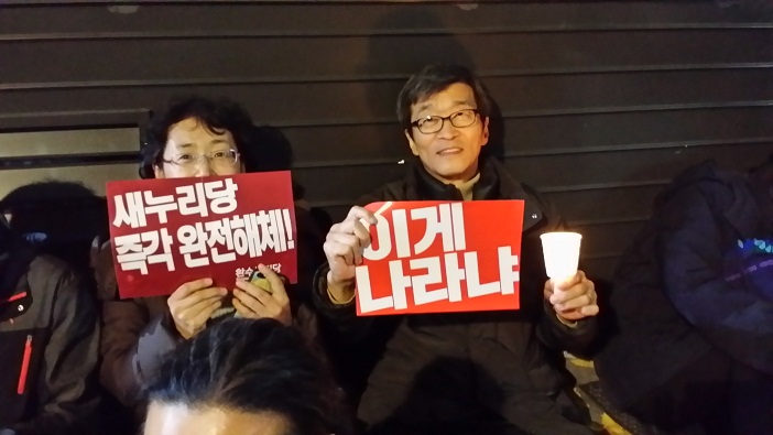 곽노현 전 서울시 교육감도 '징검다리 교육 공동체' 회원들과 함께 매주 촛불 집회에 빠짐없이 참가하고 있다.