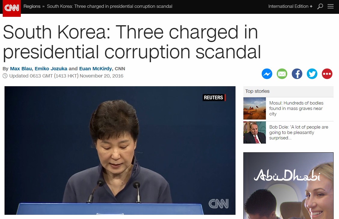 한국 검찰의 '최순실 게이트' 중간 수사 결과를 보도하는 CNN 뉴스 갈무리.