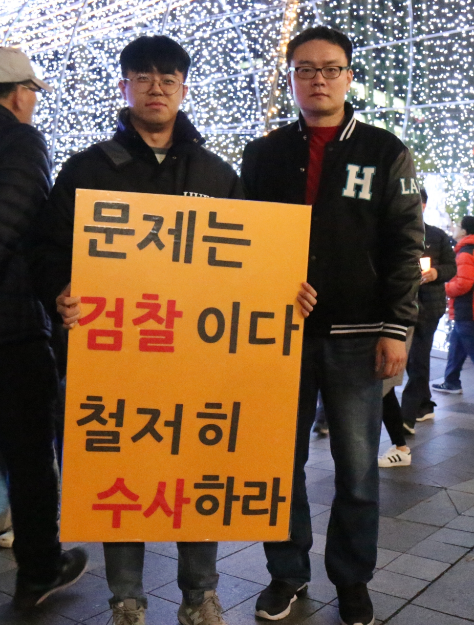 청계광장 인근에서 행진 중인 한국외대 로스쿨생