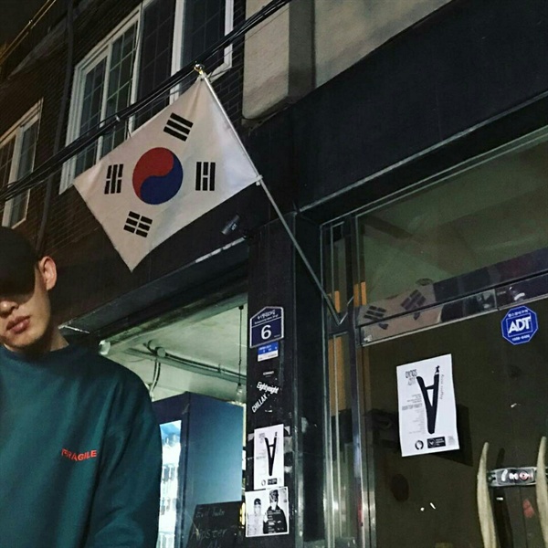   지난 10월 21일, 배우 유아인은 자신의 인스타그램에 태극기를 배경으로 서 있는 사진을 올렸다.